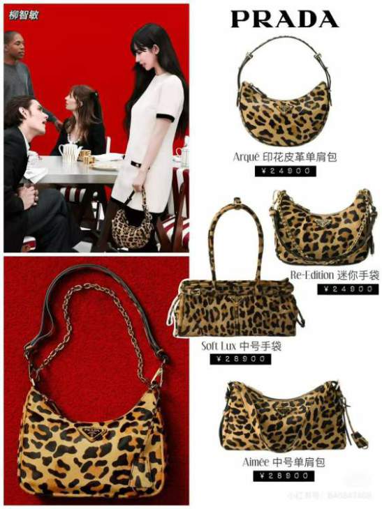Picture of Prada Handbags _SKUfw216209800fw